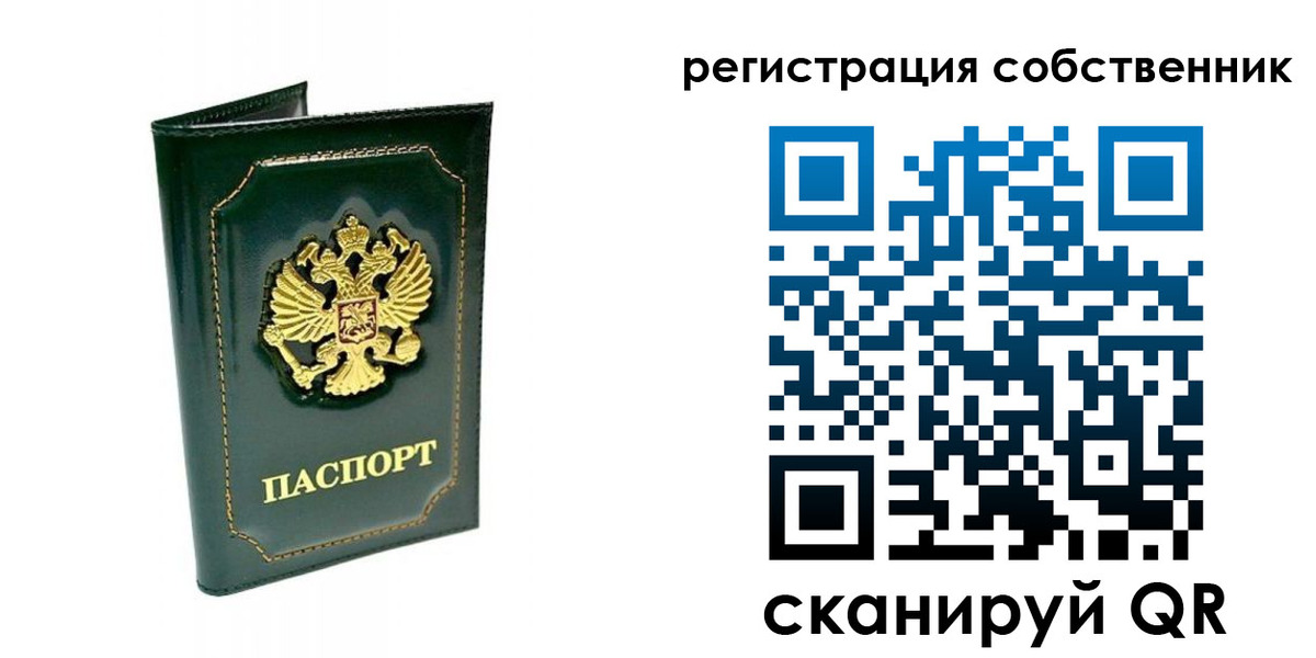 пропишу в квартире в Аткарске