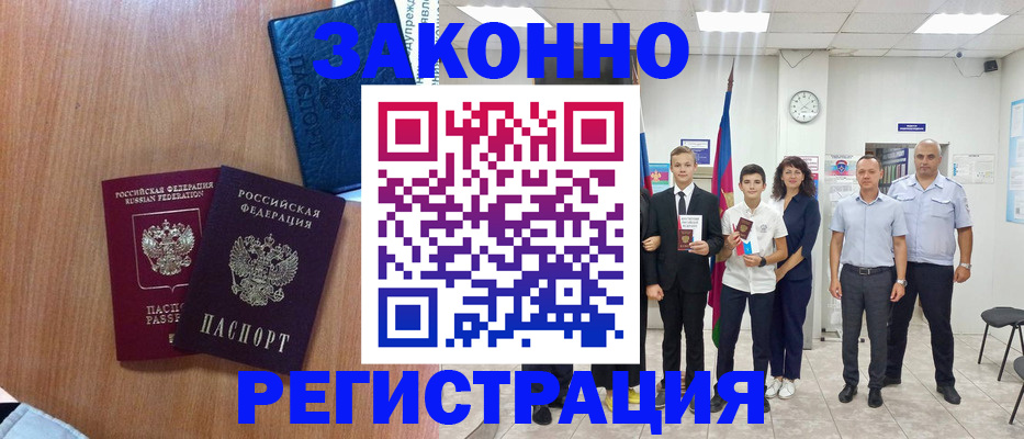 форма 3 в Аткарске